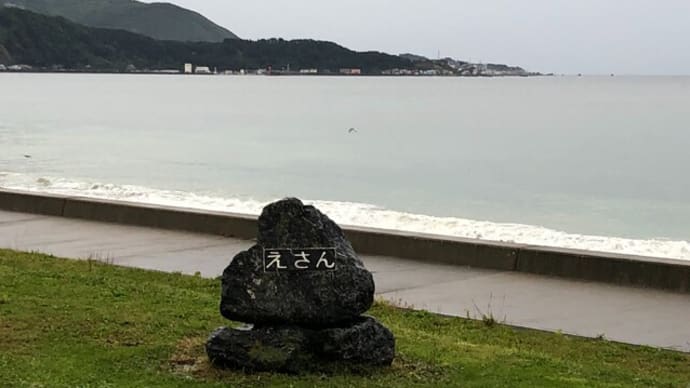 北海道一周　車中泊の旅　⑪