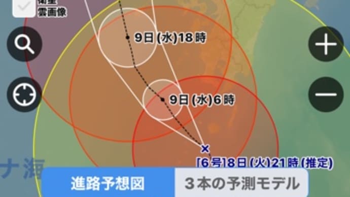 typhoon6 coming soon