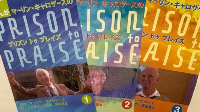 全てのことについて感謝!