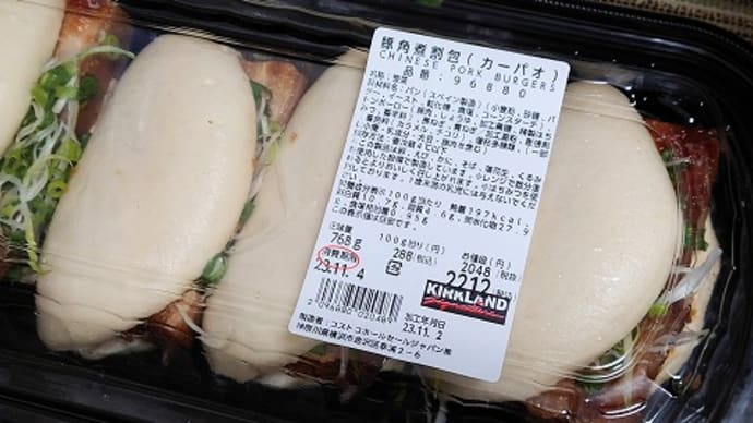 パンはスペイン製造!