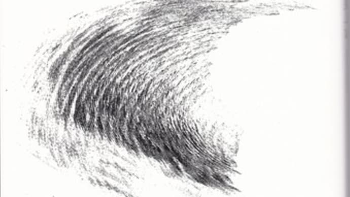 見上 司  詩集『野擦の歌』