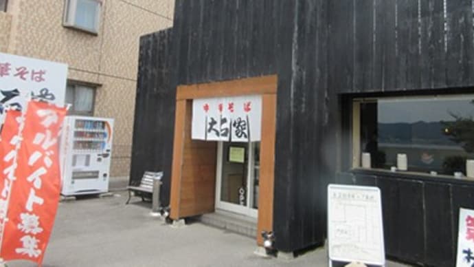 「しき (糦)」 松本