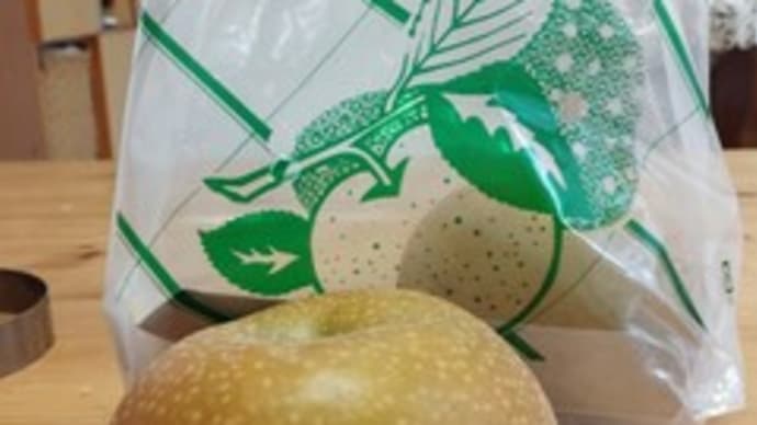 呉羽梨 秋月 & 趣味なびプレゼント