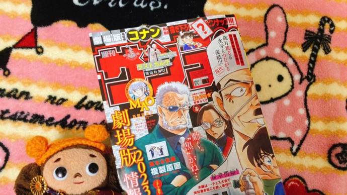 劇場版2023 『黒鉄の魚影(サブマリン)』情報解禁!