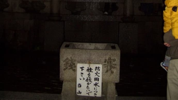 京都妖怪紀行（１９）：清水寺の不思議スポットいろいろ