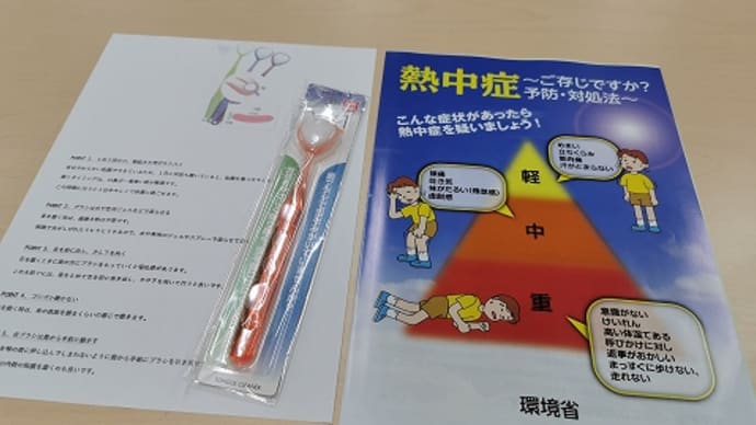 舌みがき