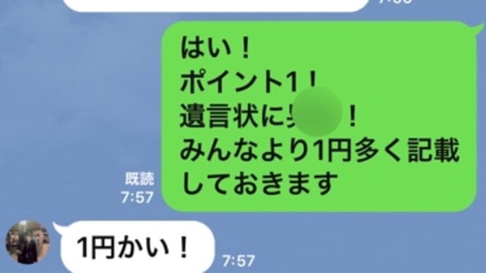 お誕生日!