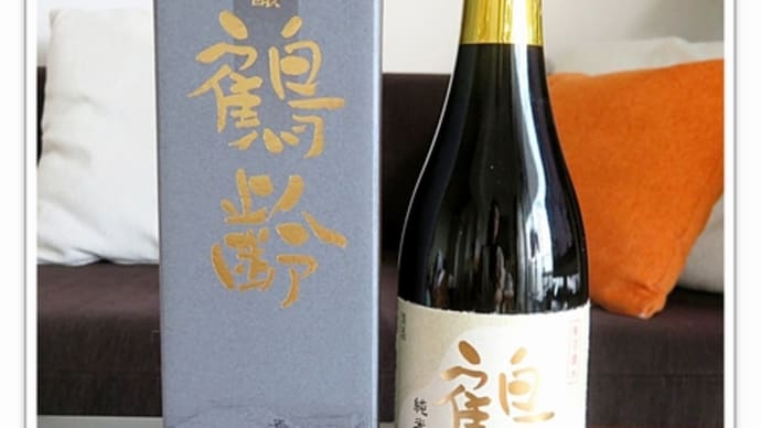 鶴齢 純米大吟醸