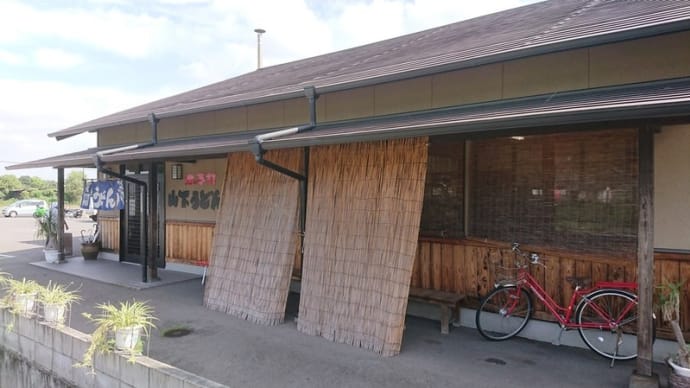 讃岐うどん遍路 山下うどん