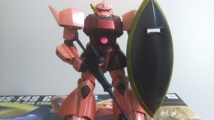 HGUC シャア専用ゲルググ
