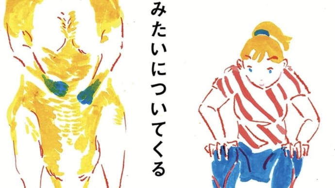 ターニングポイント2