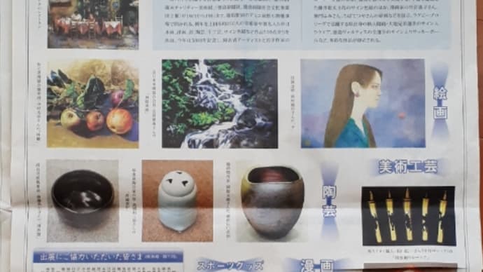 歳末チャリティー 始まるよ