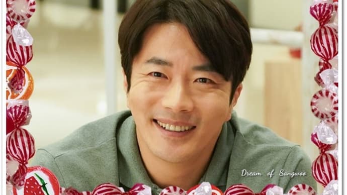 コンビニお菓子～😋　＆　🐶本能のまま🧊😂　＆　クォン・サンウ「スイッチ　人生最高の贈り物」今夜KBS World初放送！🎄