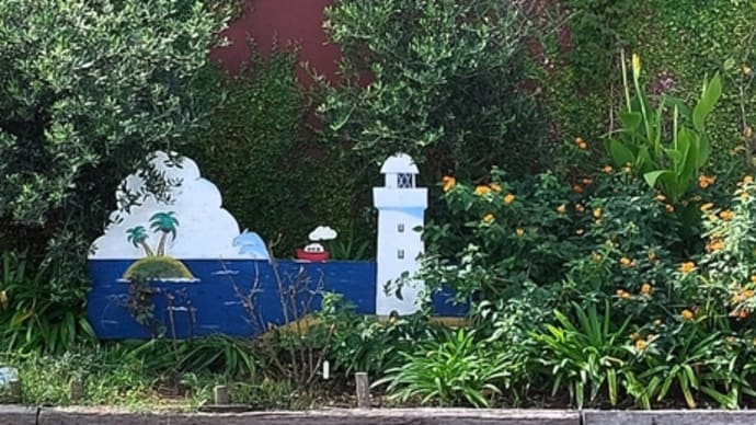 銚子電鉄犬吠駅の花壇