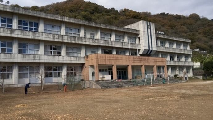 廃校の二木生小学校 清掃活動