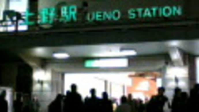 軍団集合!