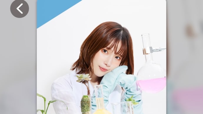 内田真礼 10/15 UCHIDA MAAYA Live Tour 2023 Happy Research! –HIKARI- at KT Zepp Yokohama