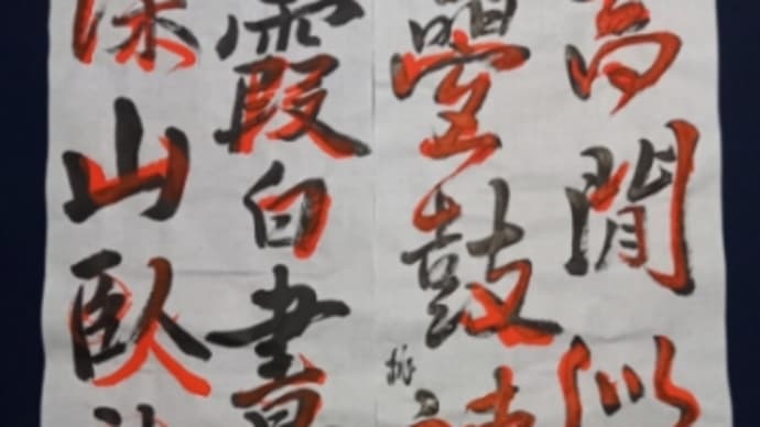 蚊の日・・なんて、あるんですね?!