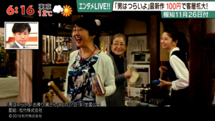 エンタメLIVE