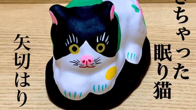 可愛く出来ました。