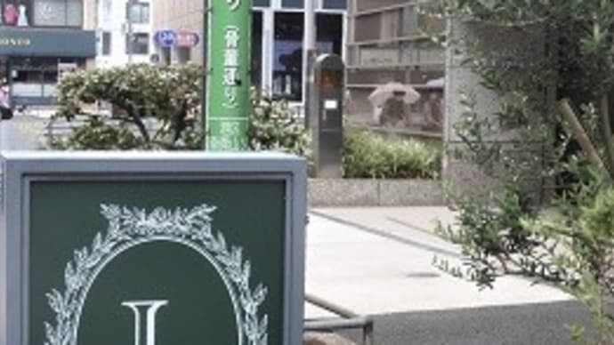 【閉店】　ラデュレ青山店