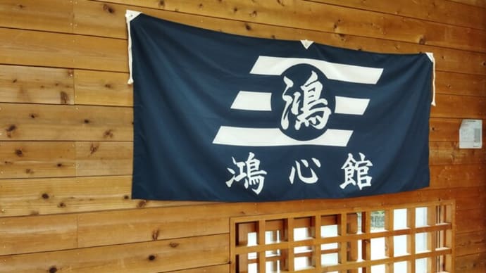 4月3日日曜日の三国丘道場