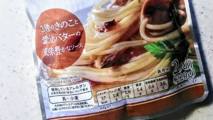 もう買わないだろうなぁ〜