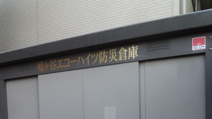 カッティングシール施工例の写真