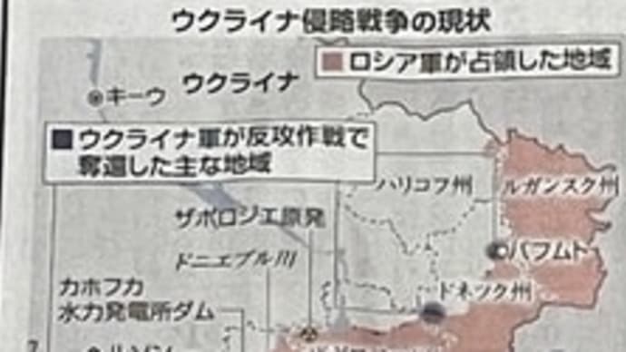 短冊🎋に🇷🇺特別軍事作戦終了を願う