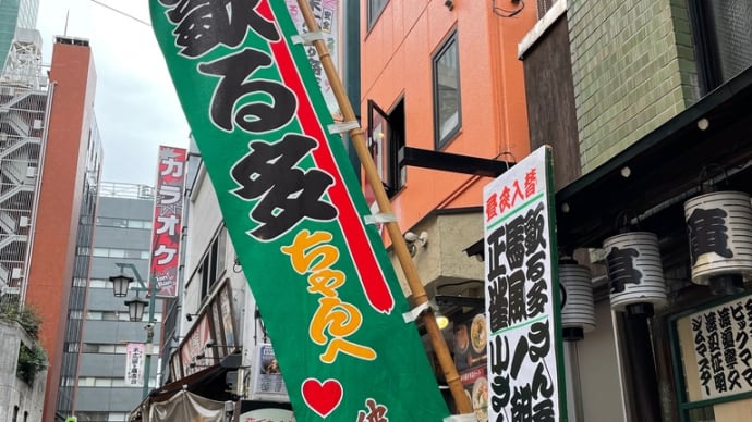 2022/08/29 末廣亭昼席(主任:三遊亭歌る多)