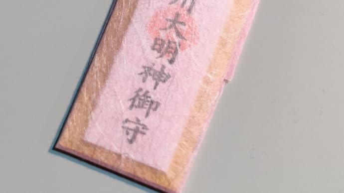 神頼み全開!運動会