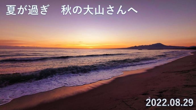 すっかり秋っぽいシーズンになりました
