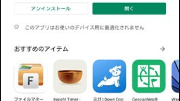 Raspberry Pi 4 で遊ぶ(16)