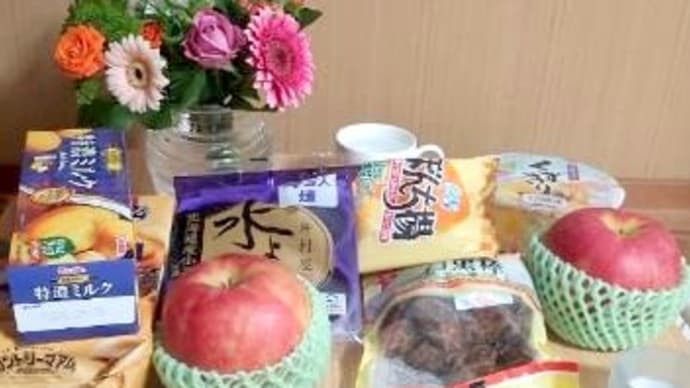 私が、おかしいですか〜