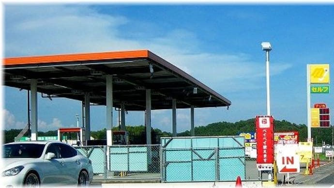 燃料代「ガソリンスタンド」