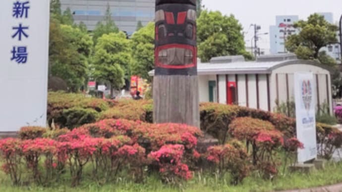 夢の島 熱帯植物園