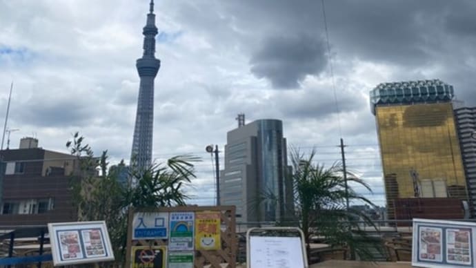 本日の営業は