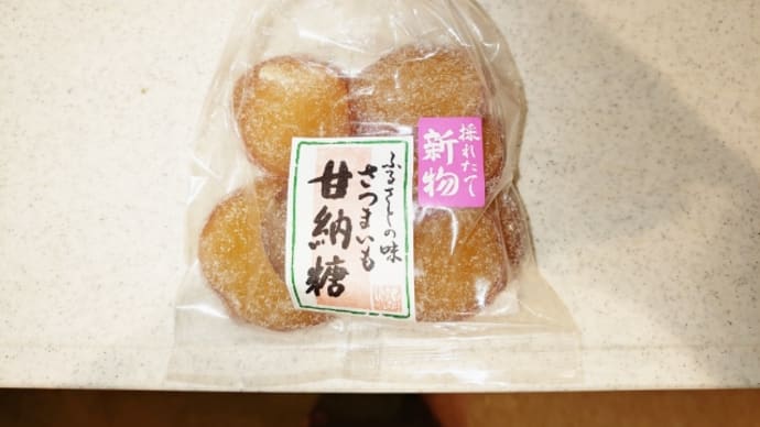 のんびりの日には