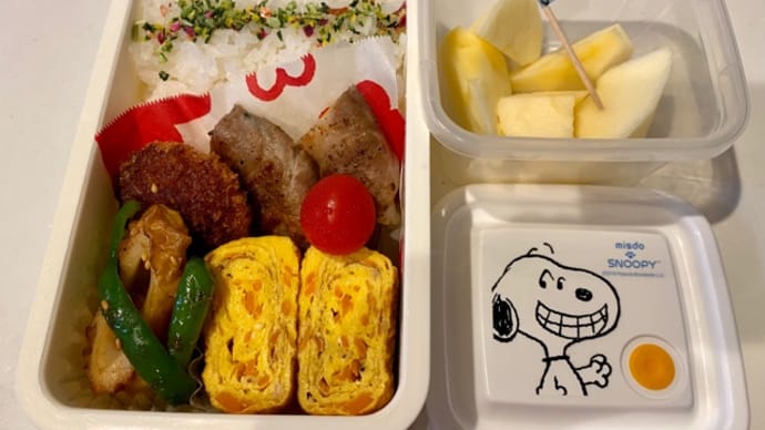 今日の弁当
