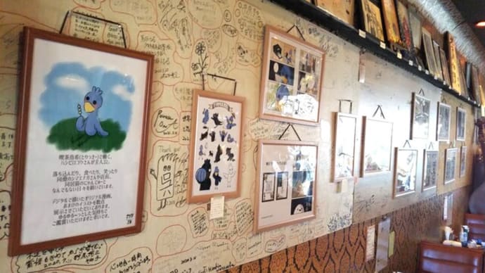 【茶房いなだ】2024年4月の展示「ナツツバキの作品展」開催中&予定の追加お知らせ。