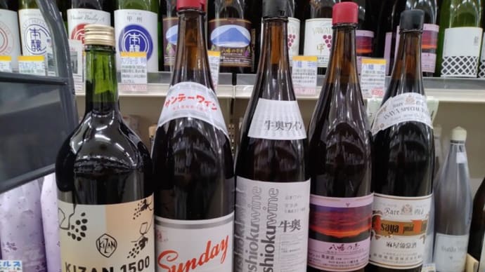 一升瓶ワイン売上ベスト5 赤ワイン編