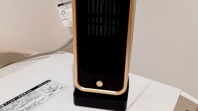 電気コードの思い出。