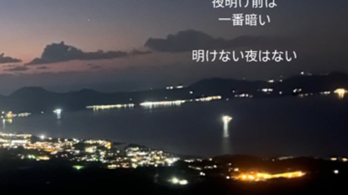 〜マヤ暦 K143 青い夜・青い猿・音13〜 龍神様に連れて来られた?「赤い蛇」さん。