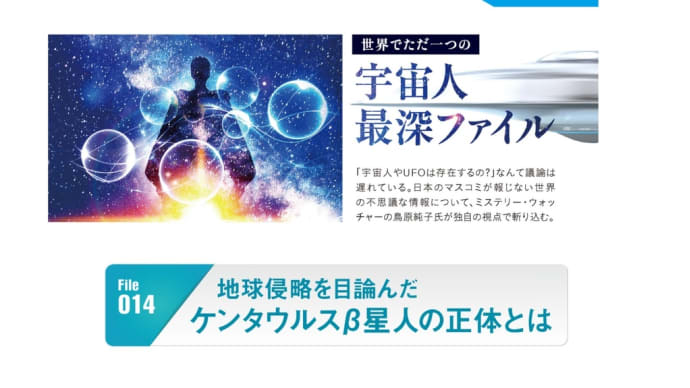 猿の惑星は本当にあった!