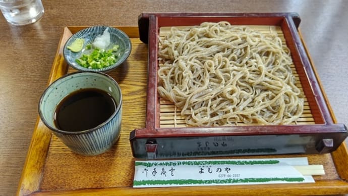 中之条