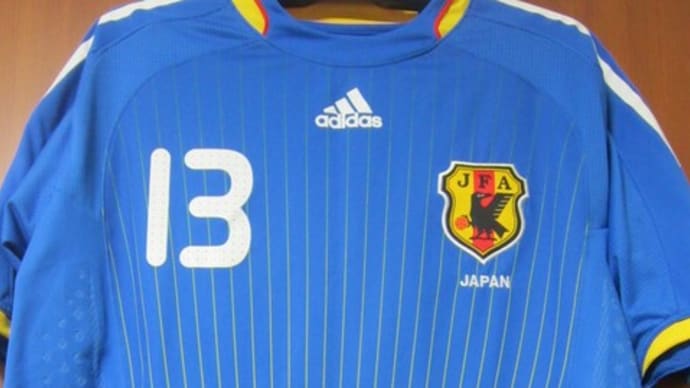日本代表 2008 岡崎慎司
