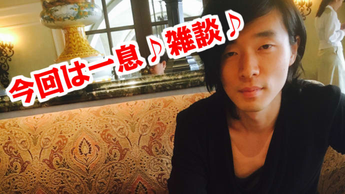【今回は一息♪雑談♪】わたしがギターを始めた理由＾＾【興味無いなんて言わないで～泣】