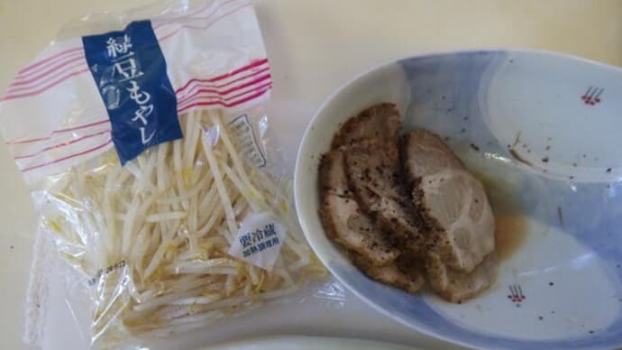 ワンプレートで在庫整理