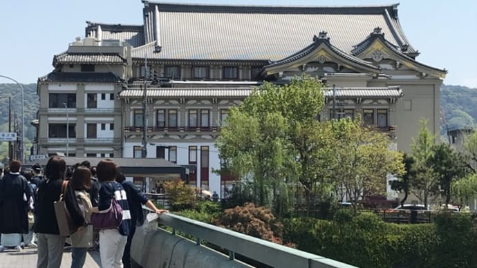 4月20日(水)京都南座で都をどり