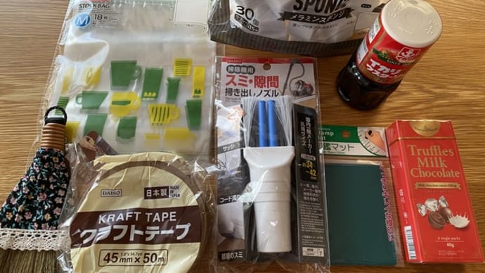 100均で買ったもの「マグネット・ジョーに気をつけろ」『国防動員法』という法律が発動すると人民解放軍になります